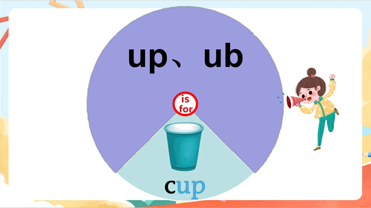 oxford phonics（自然拼读） world 2 Unit 7《u ug ud up》 Lesson 2 课件第8页