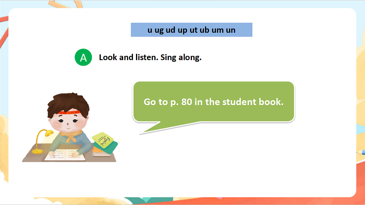 oxford phonics（自然拼读） world 2 Review4课件第2页