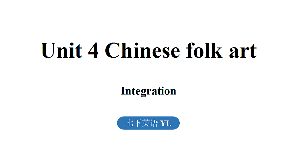 17361867第1页