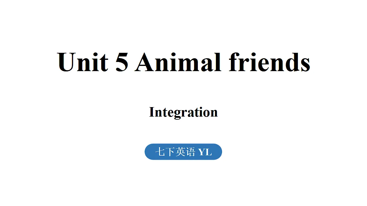 17361872第1页