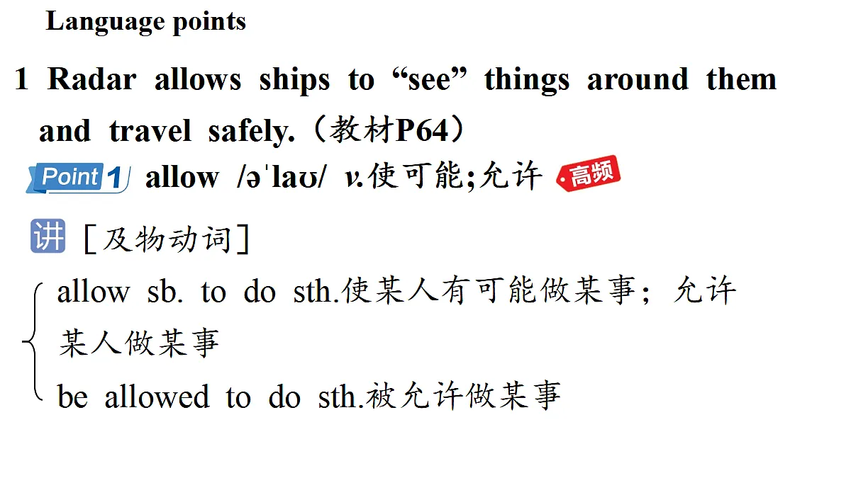 17361872第3页