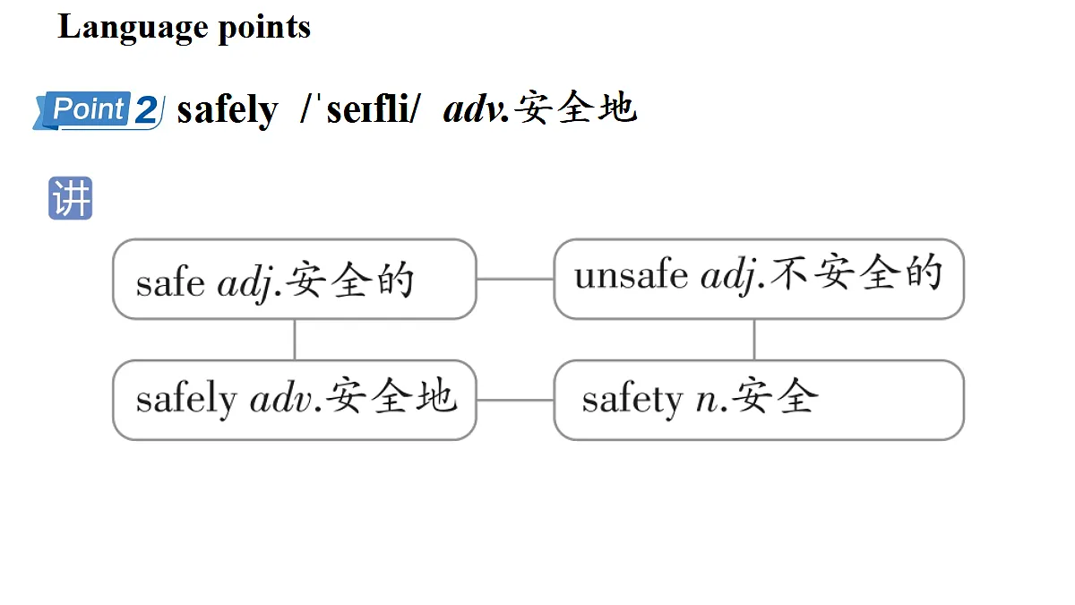 17361872第6页