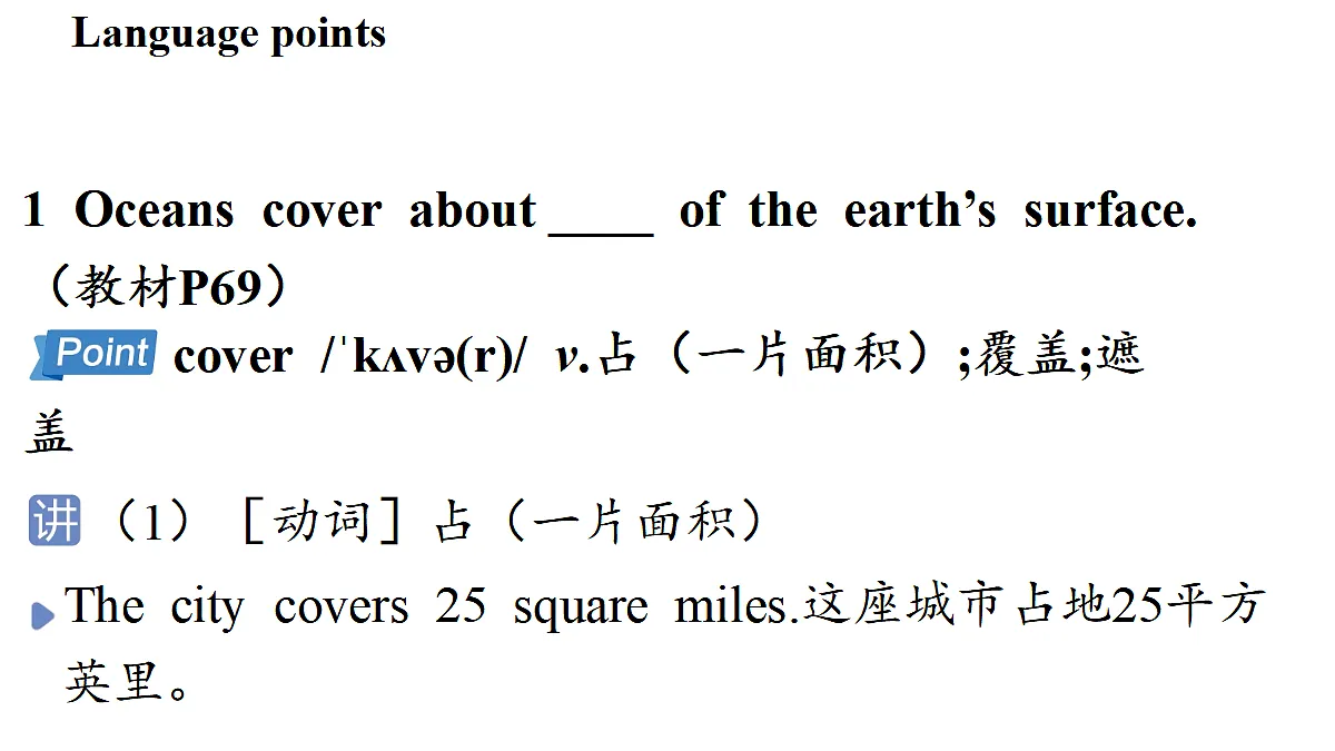 17361874第2页