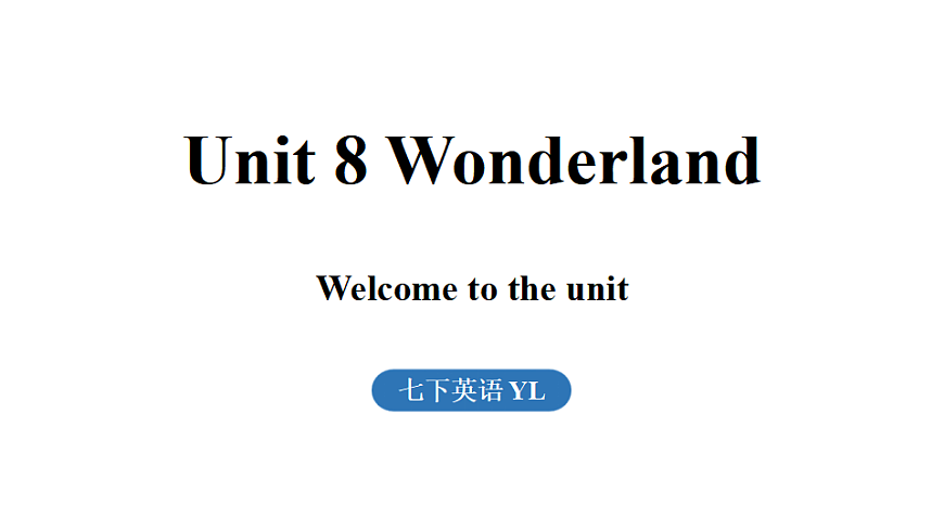 17361884第1页