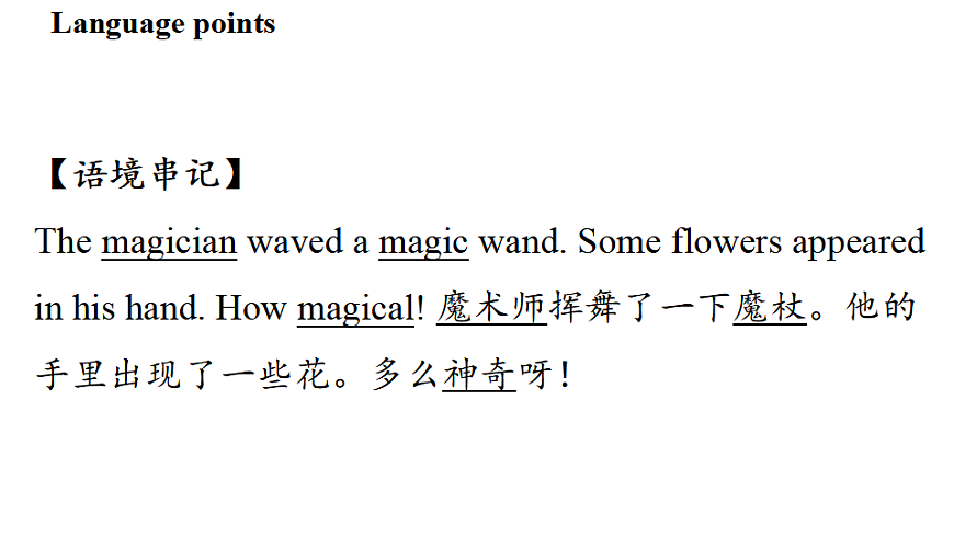 17361884第4页