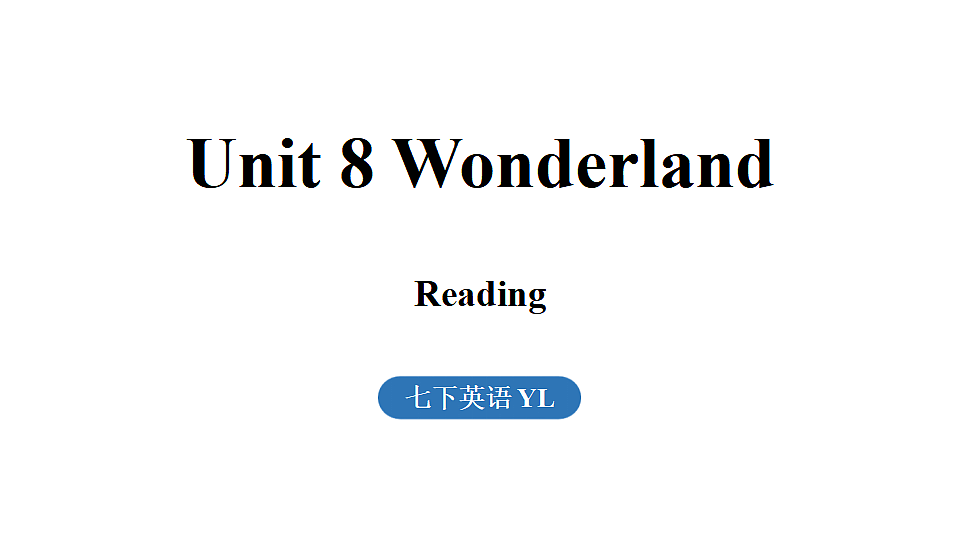17361885第1页
