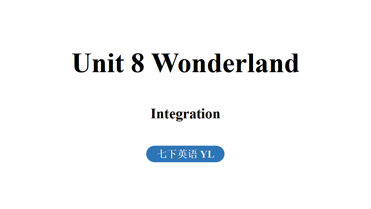 17361887第1页