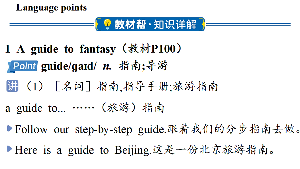 17361887第3页
