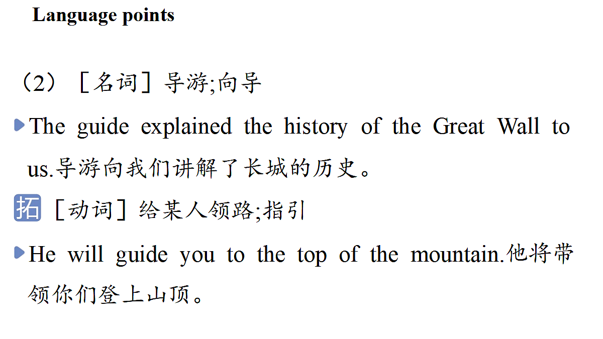 17361887第4页