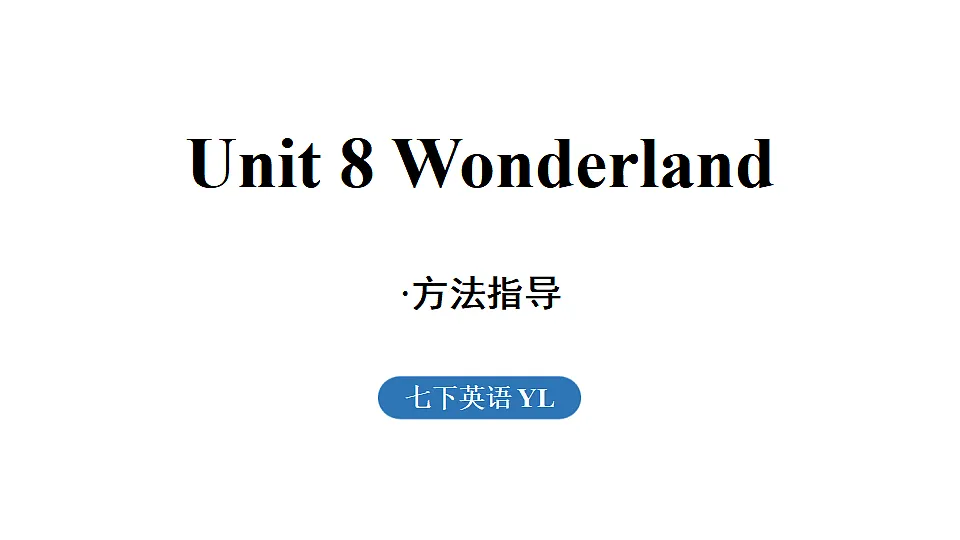 17361888第1页