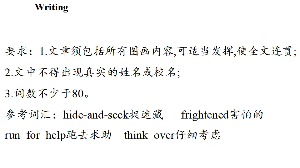 17361888第6页