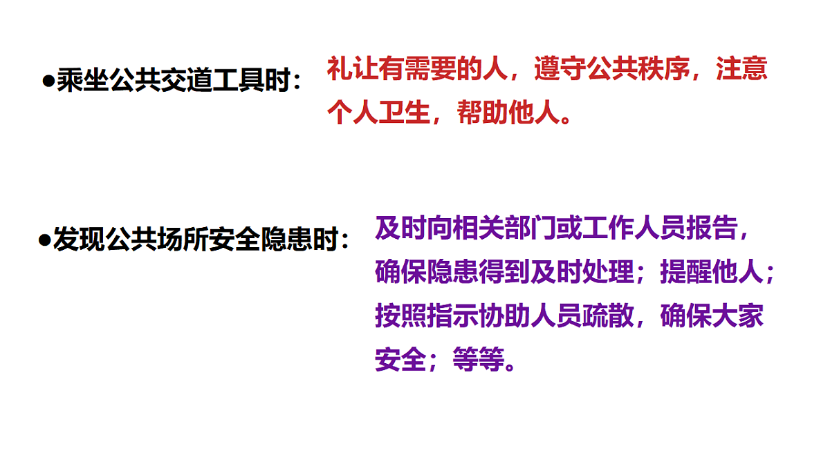 17361938第7页