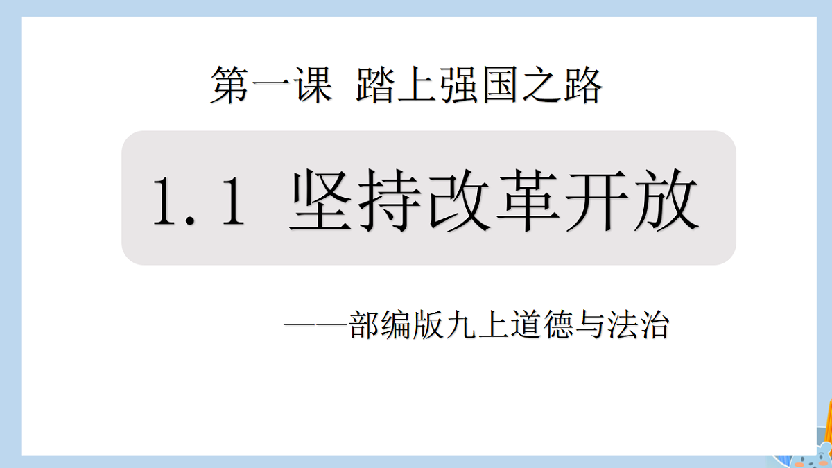 17361951第2页