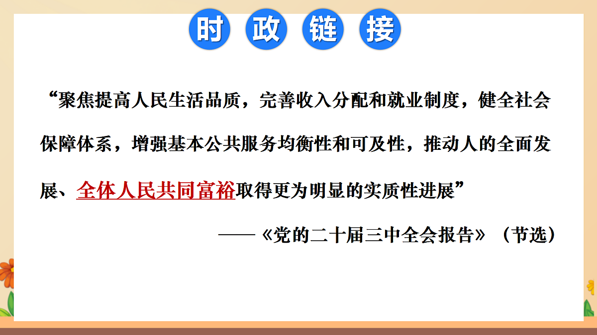 17361957第1页