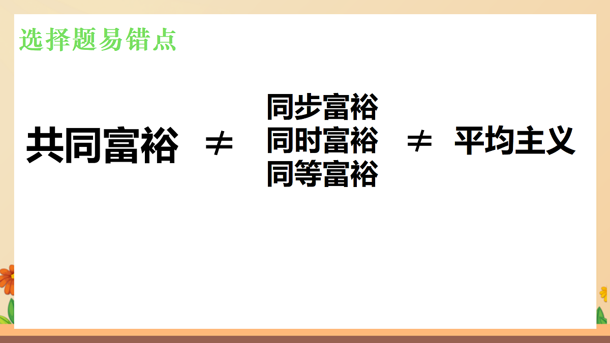 17361957第4页