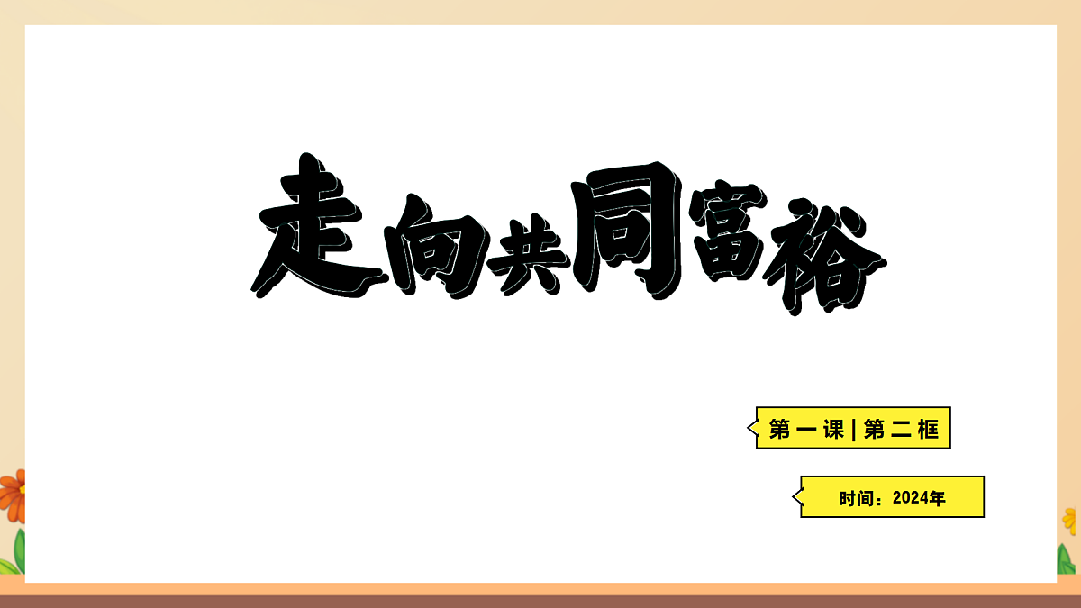 17361957第5页