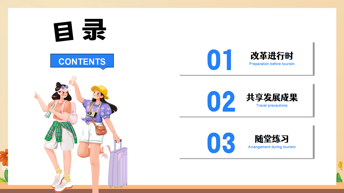 17361957第6页