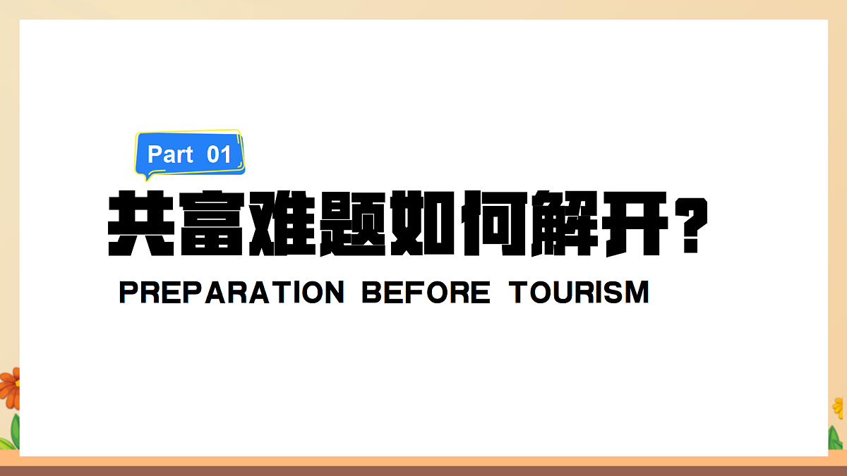 17361957第7页