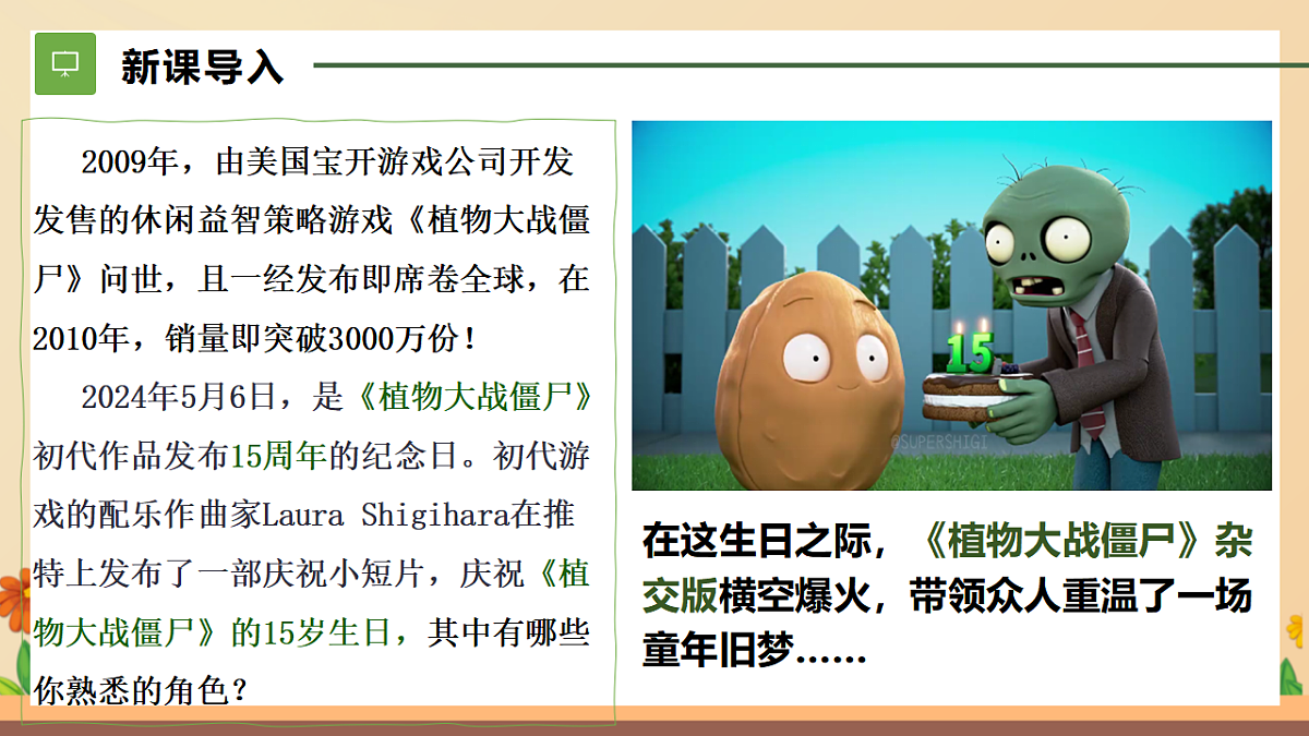 17361963第1页