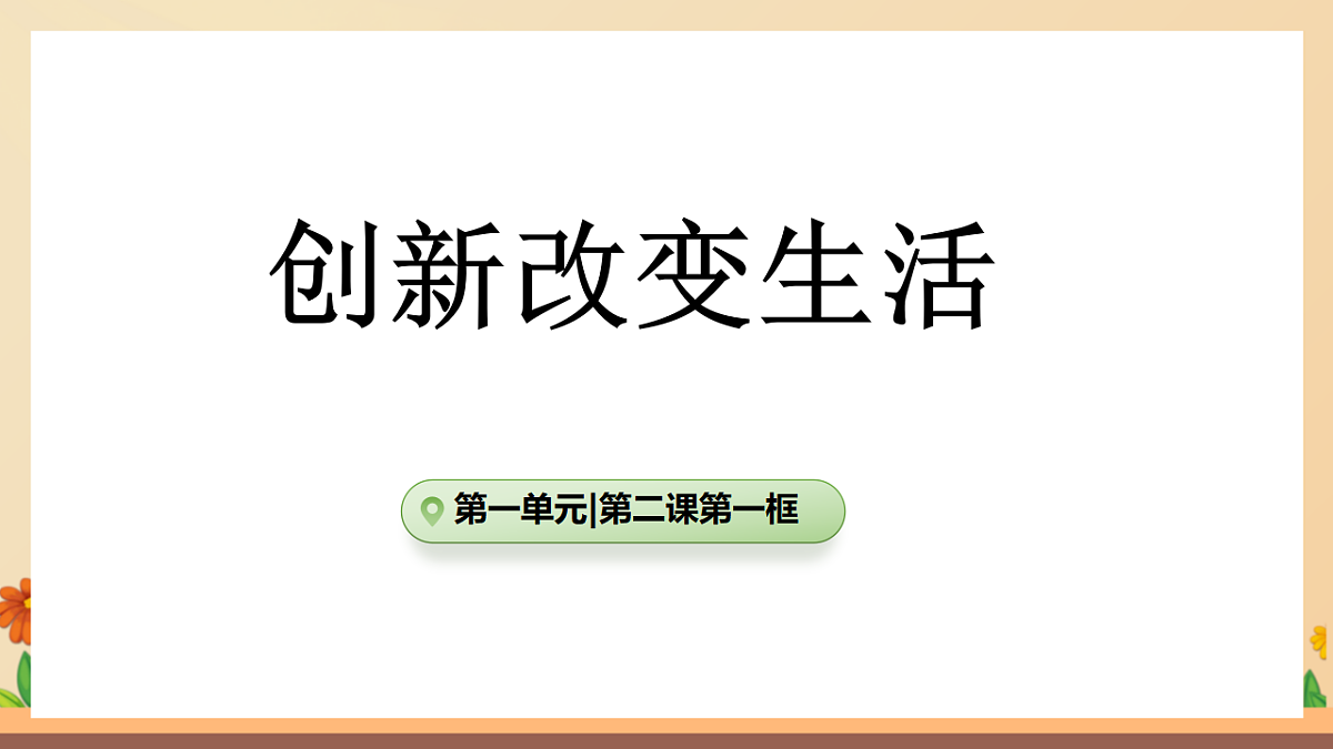 17361963第2页