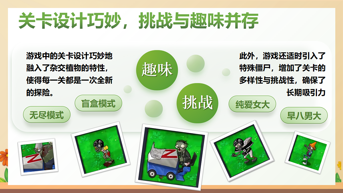 17361963第5页