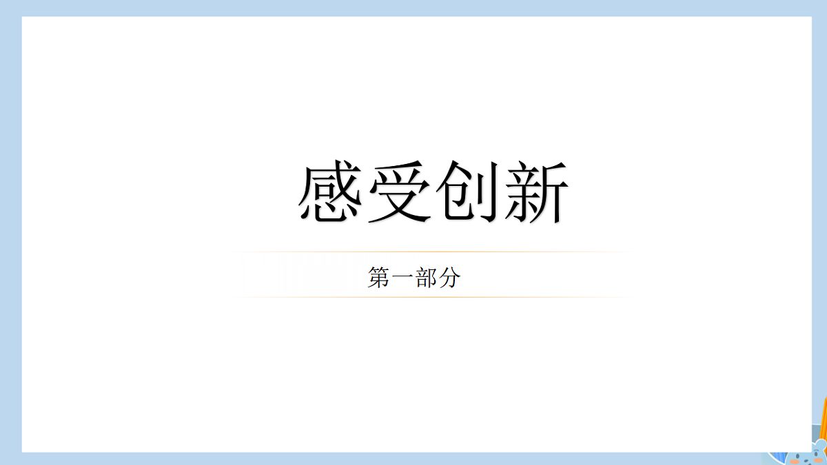 17361964第3页