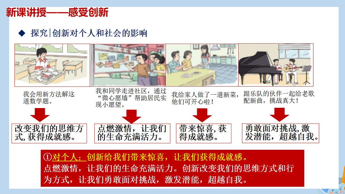 17361964第7页