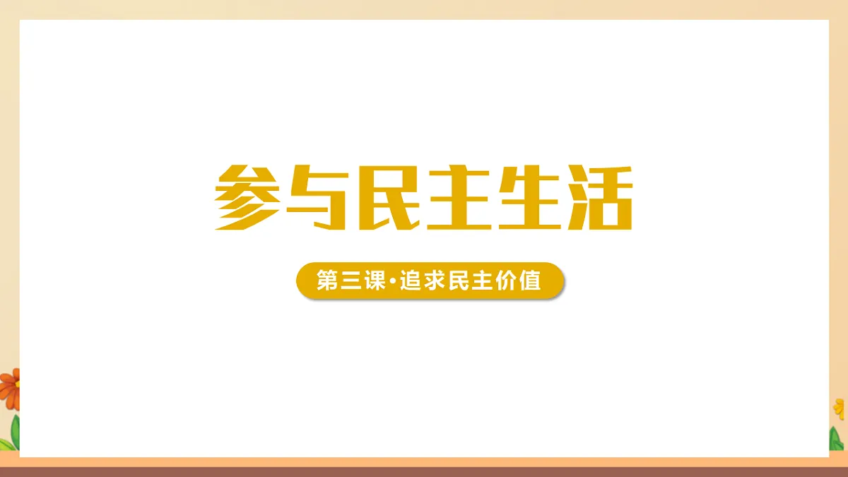 17361982第2页