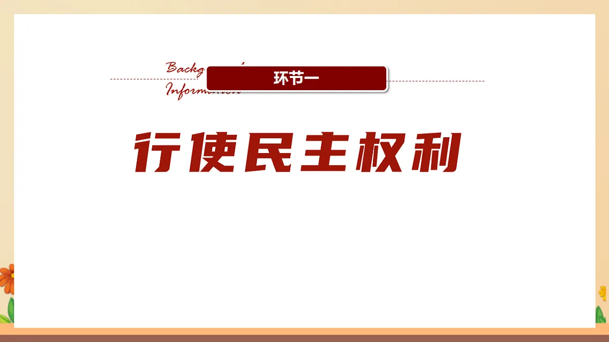 17361982第4页