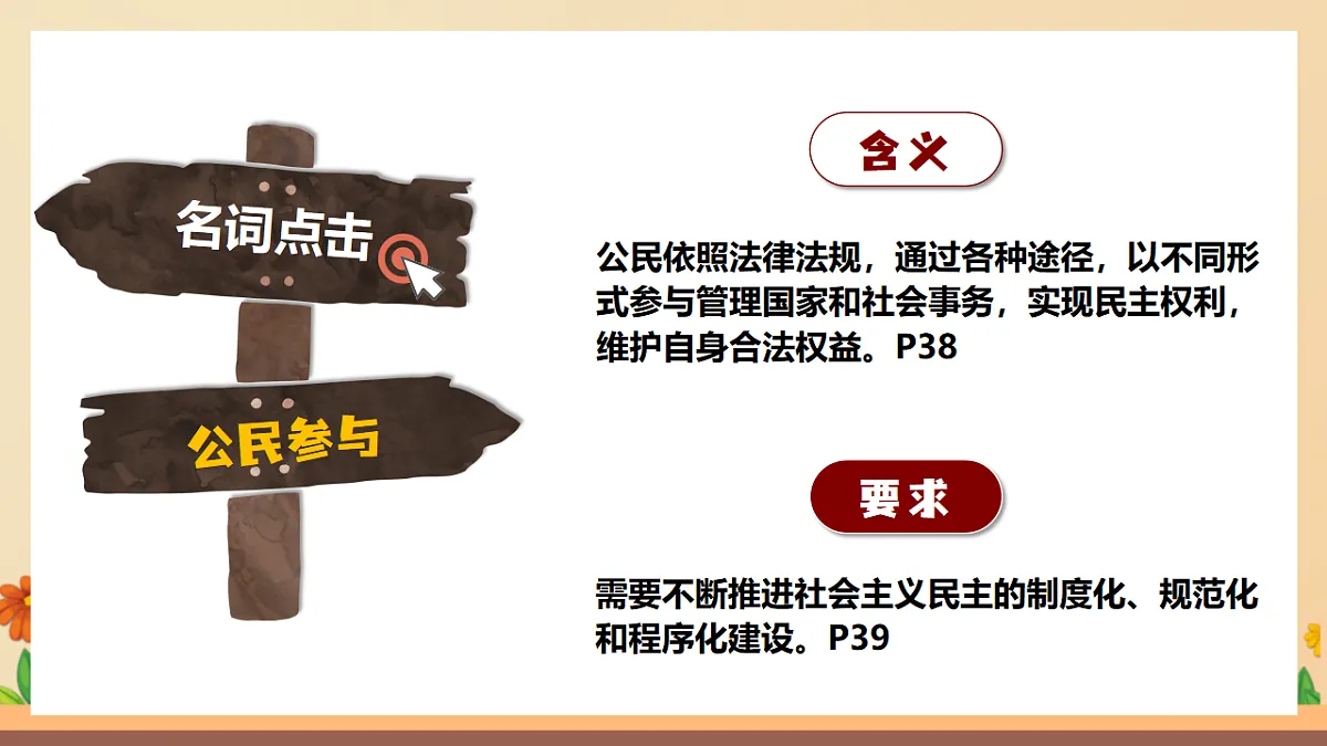 17361982第8页