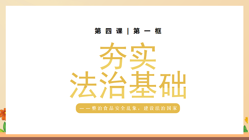 17361987第2页