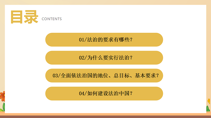 17361987第3页