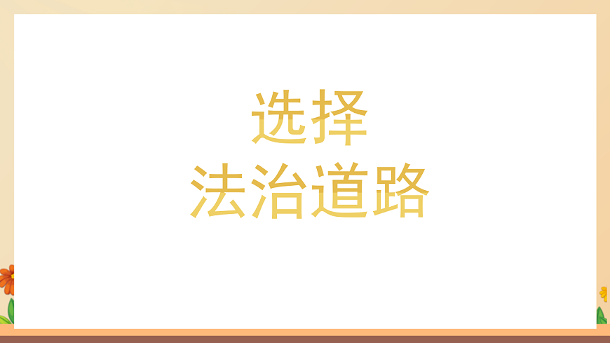 17361987第4页