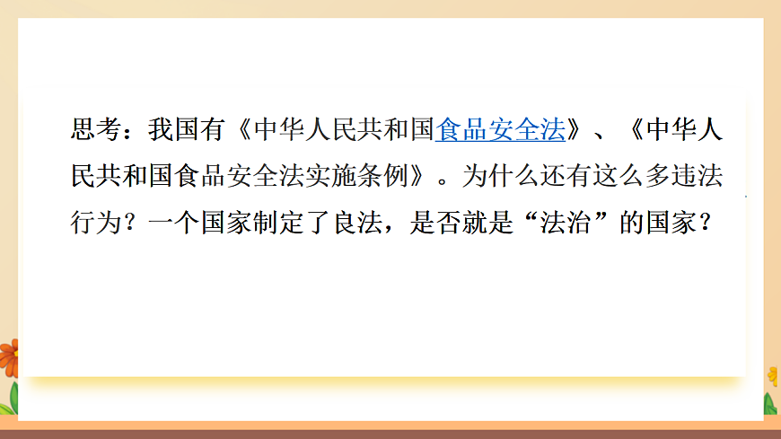17361987第8页