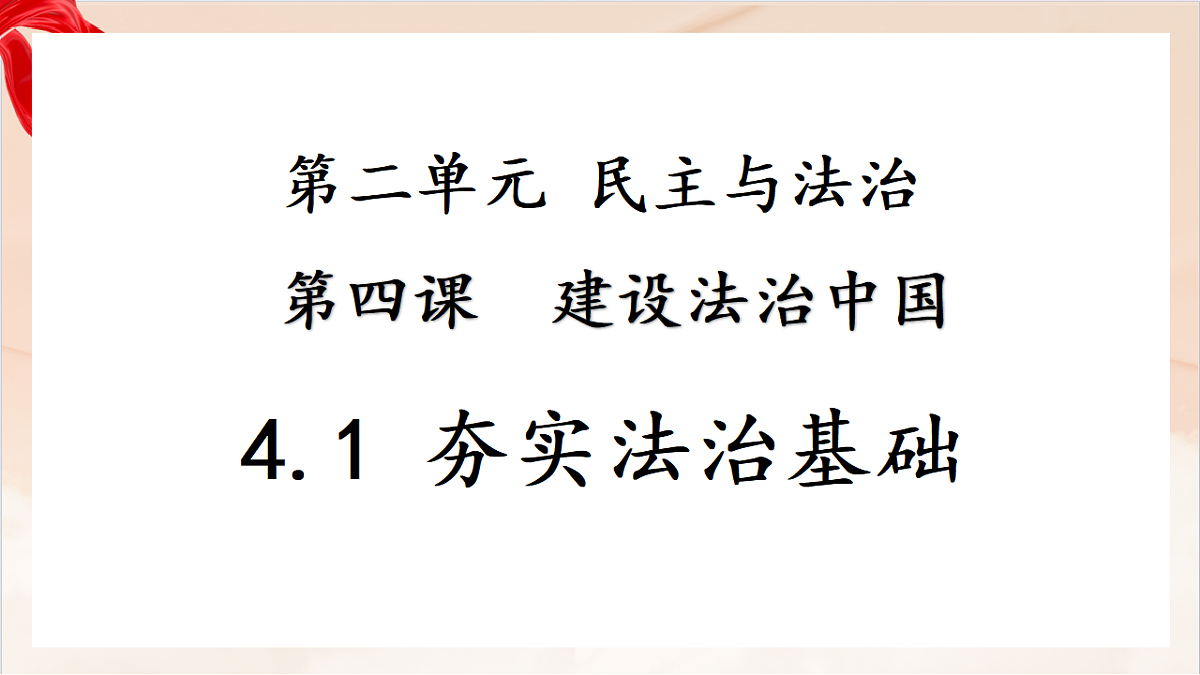 17361988第1页