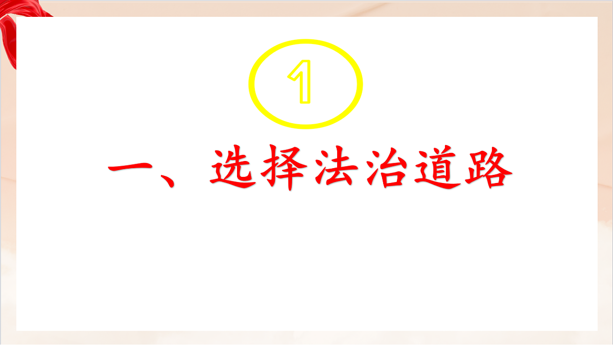 17361988第4页