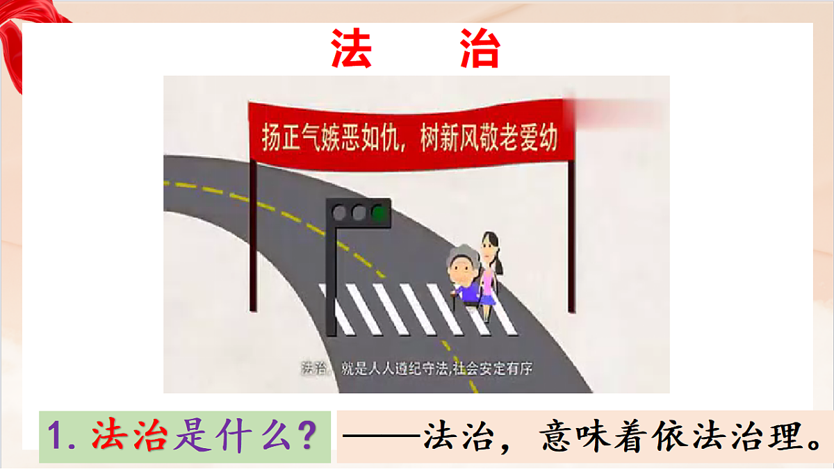17361988第5页