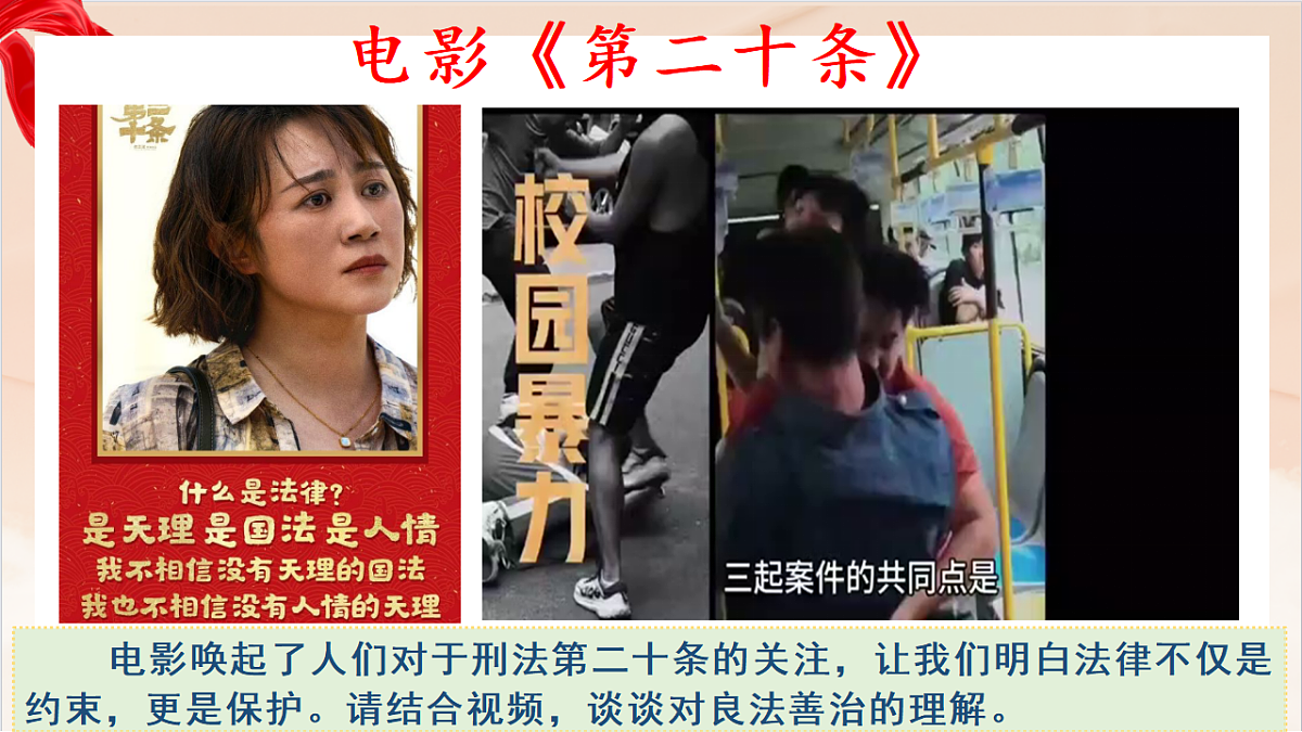 17361988第8页