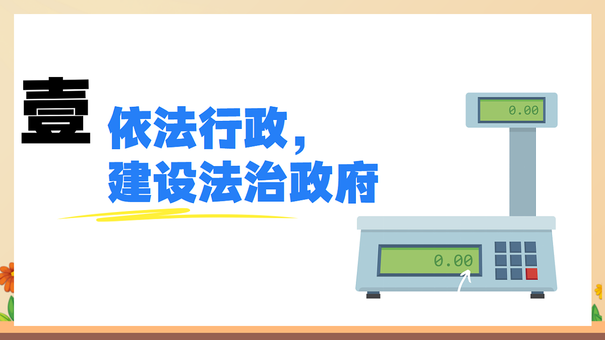 17361990第4页