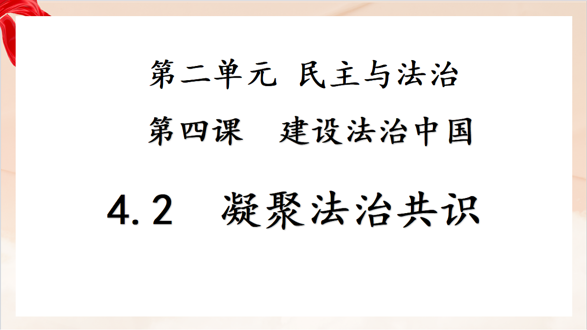 17361991第1页