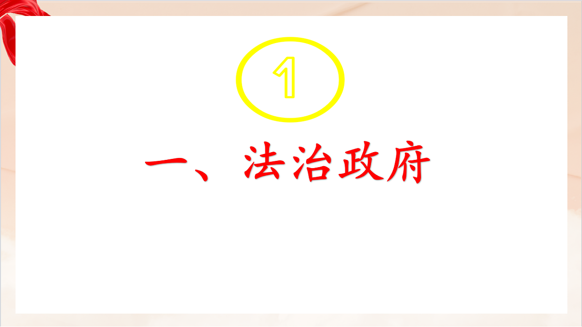 17361991第4页