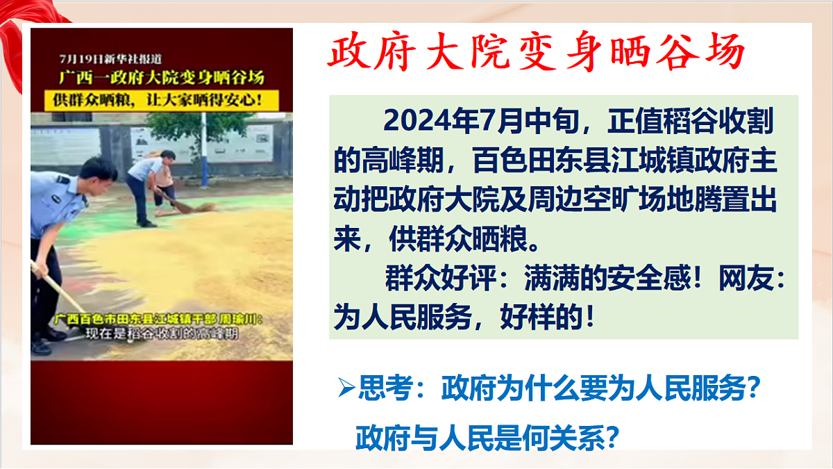 17361991第5页