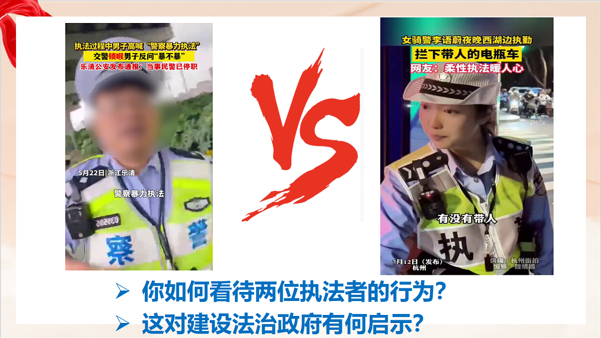 17361991第7页