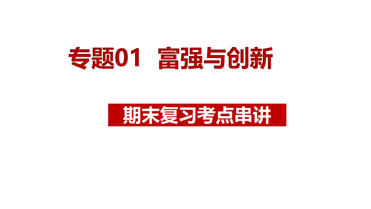 17361996第1页