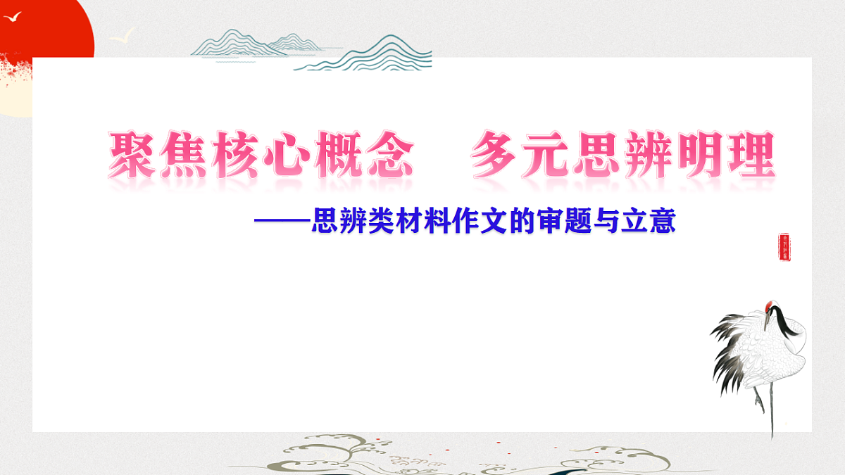 17362018第2页