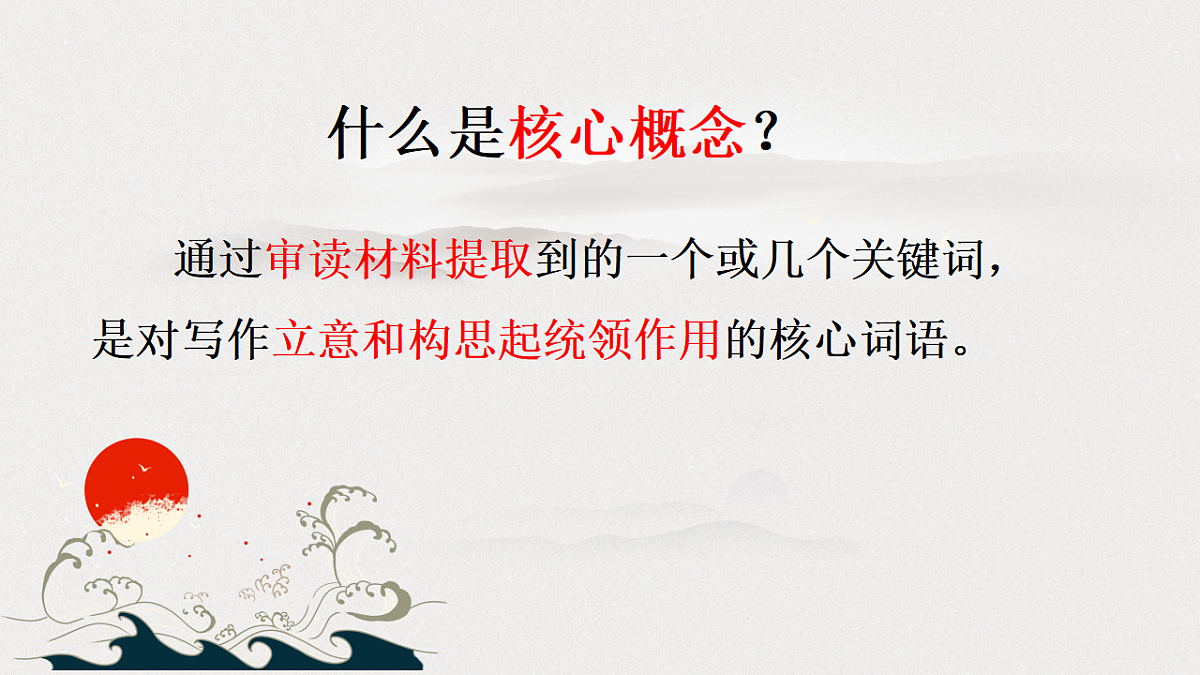 17362018第3页