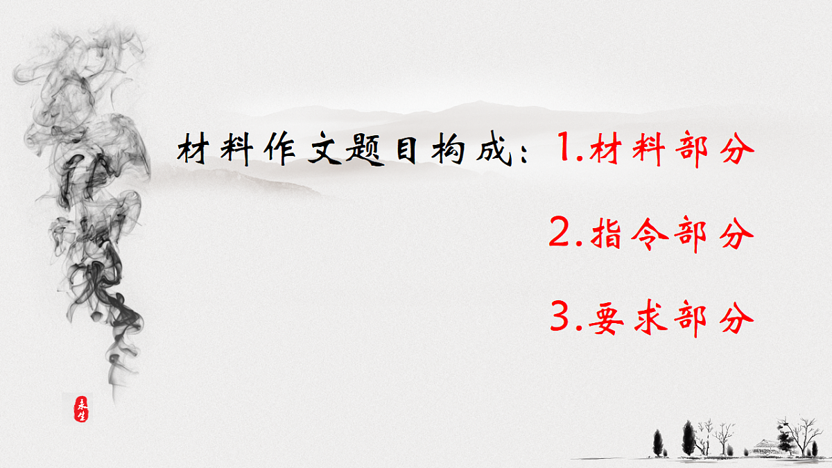 17362018第5页