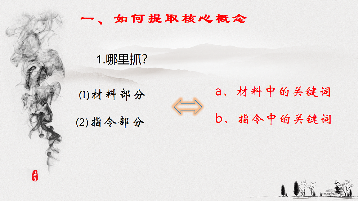 17362018第7页