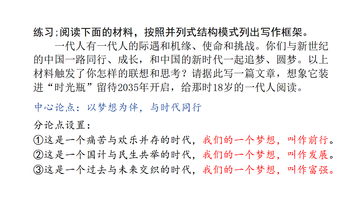 17362019第4页
