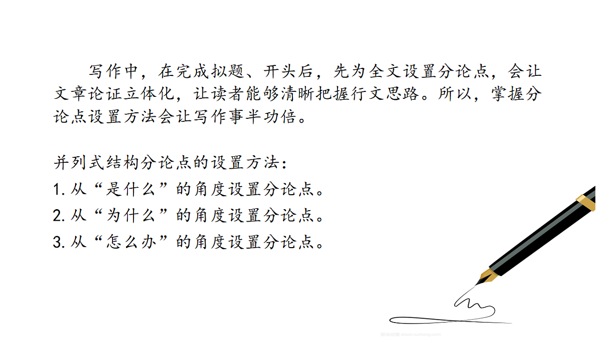 17362019第6页